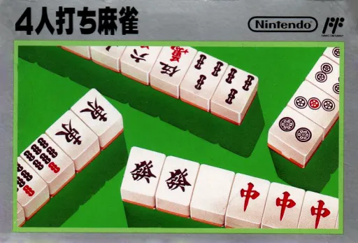 4 Nin Uchi Mahjong (Japan)